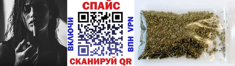 как найти закладки  Оса  Бутират вода 
