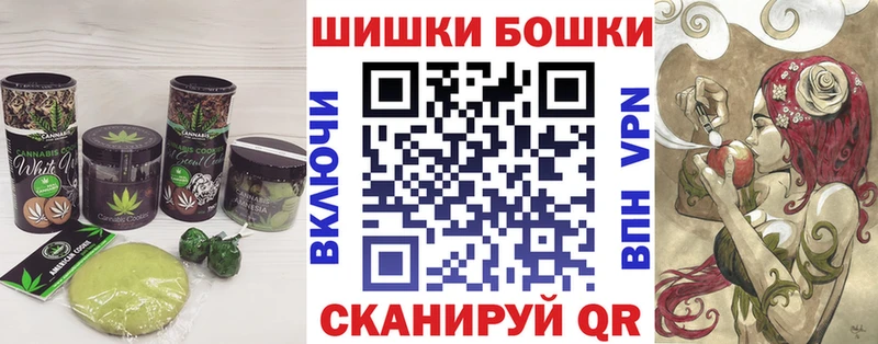 наркотики  Оса  Cannafood конопля 