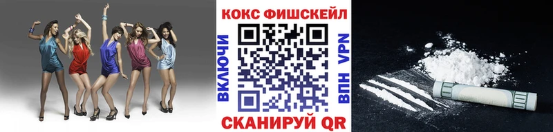 Cocaine VHQ OMG как войти Оса