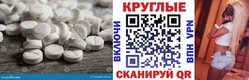KRAKEN вход  как найти закладки  Оса  Ecstasy 250 мг 