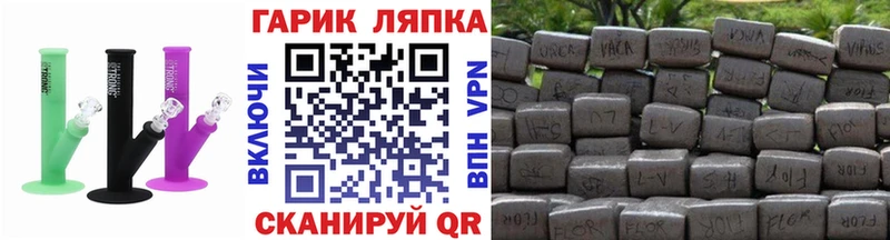 хочу   Оса  маркетплейс клад  ГАШИШ Cannabis 