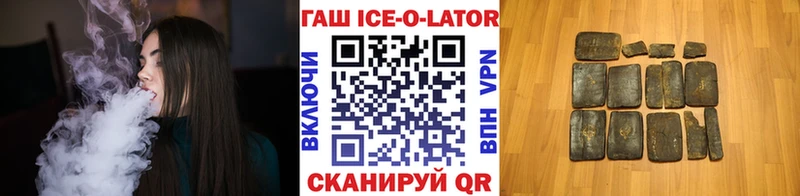 ГАШИШ гашик Оса