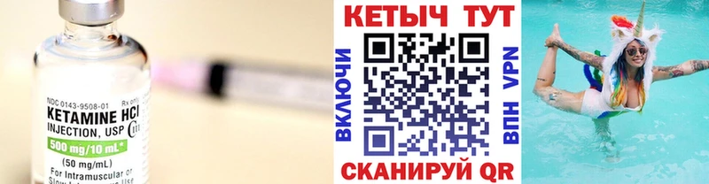 Кетамин ketamine OMG сайт Оса что такое
