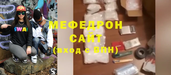 бошки Аша