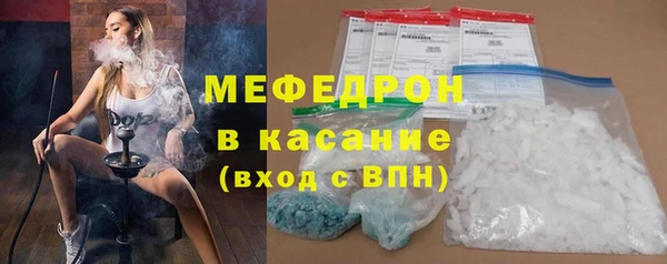бошки Аша
