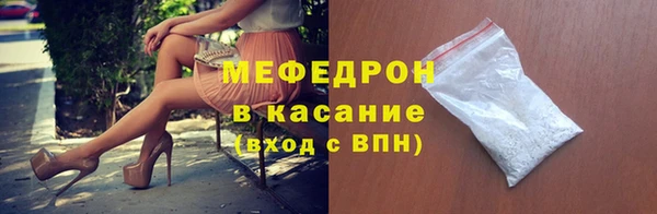 прущие крисы Михайлов