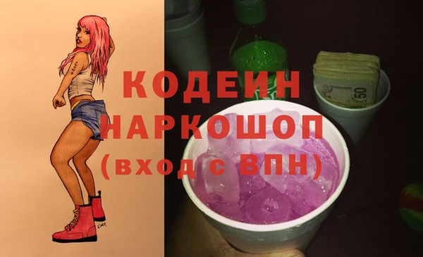 прущие крисы Михайлов