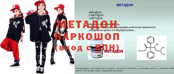 гашик Михайловка