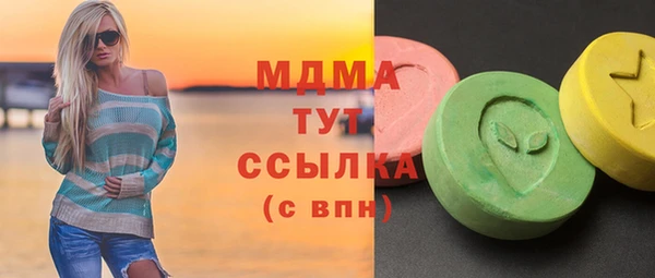 прущие крисы Михайлов