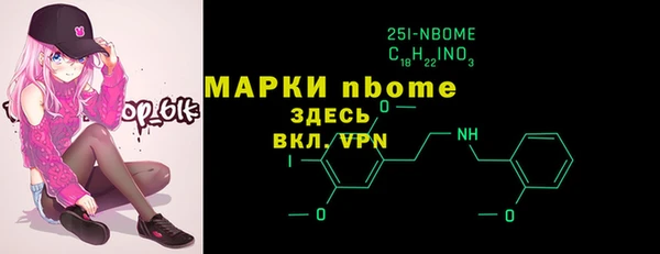 гашик Михайловка