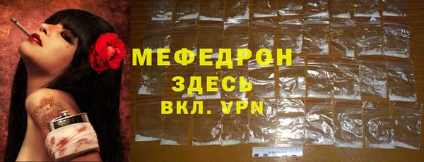 прущие крисы Михайлов
