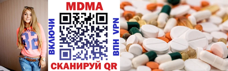 MDMA VHQ  Оса 